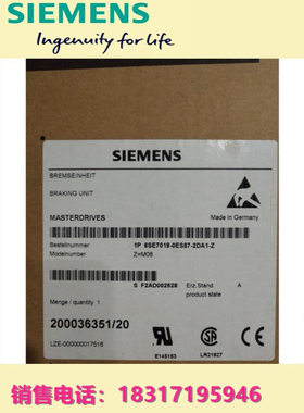 全新6SE7018-0ES87-2DA1-Z M08主驱动 制动单元510-650V, 5KW