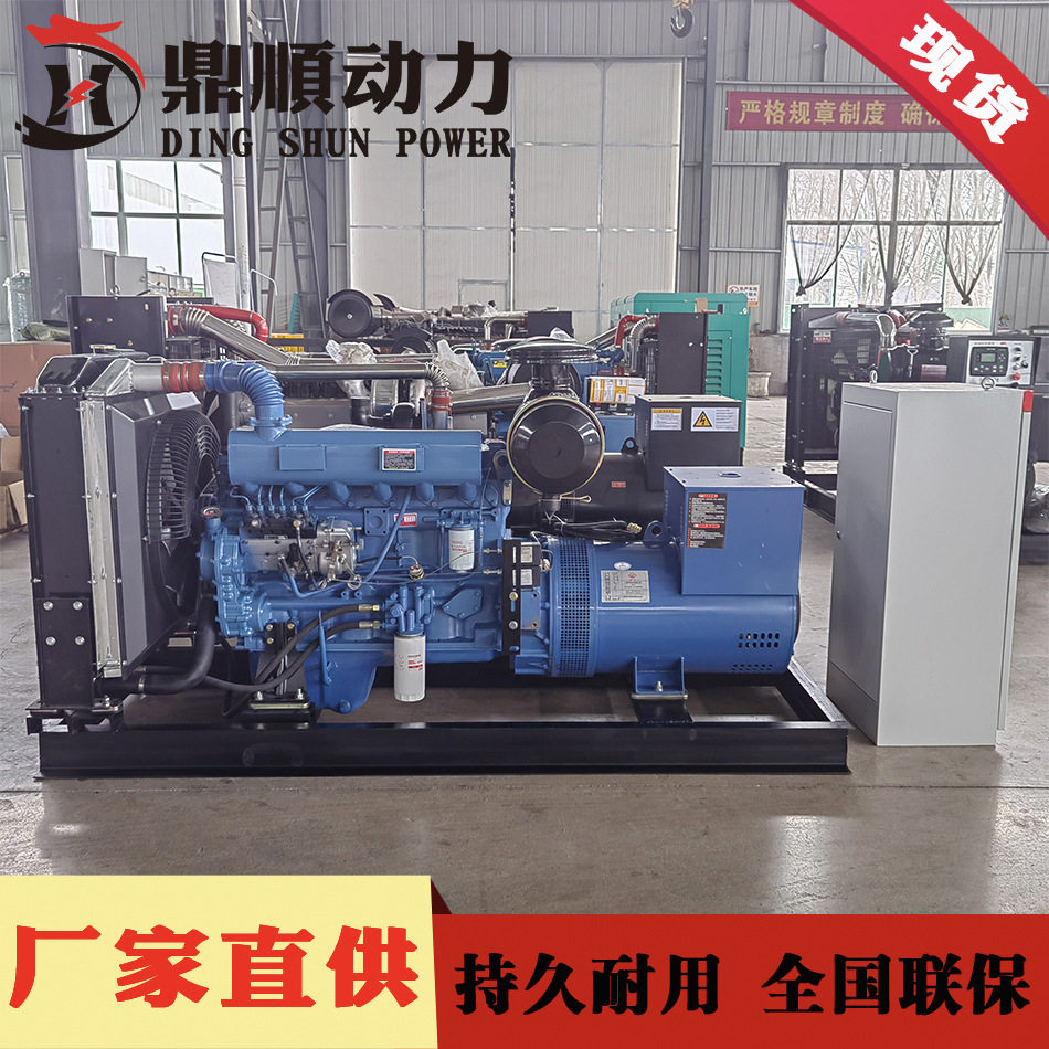 潍坊150kw发电机组厂批发611