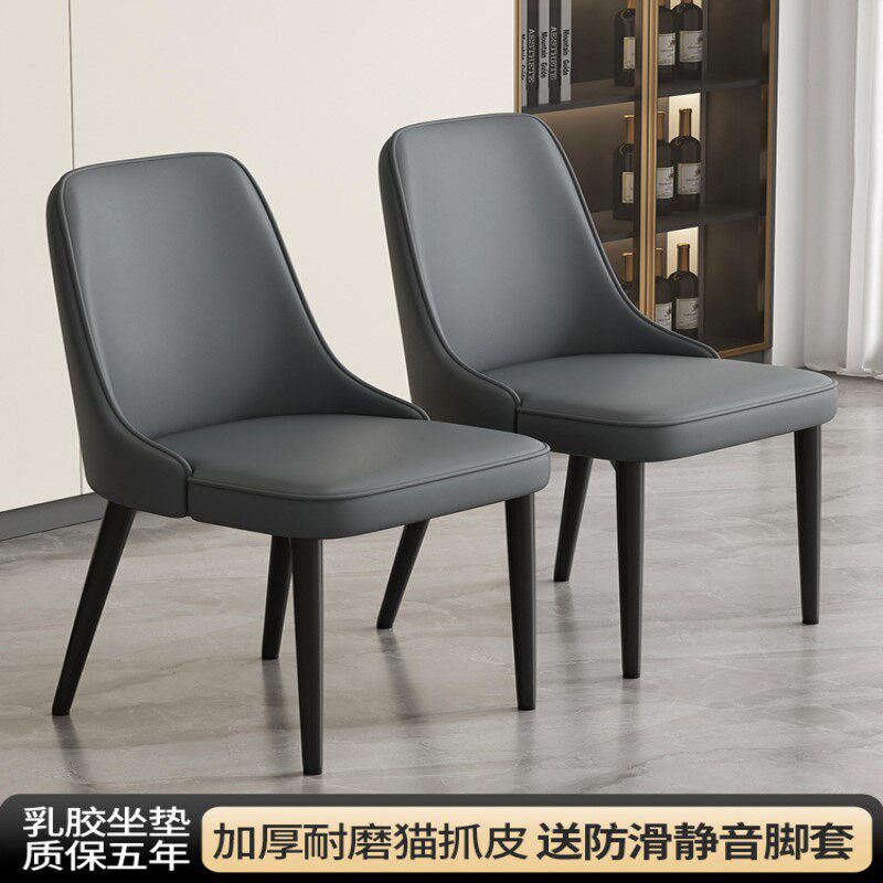北欧椅子餐椅家用轻奢现代简约高级感意式小户型餐厅酒店靠背餐桌