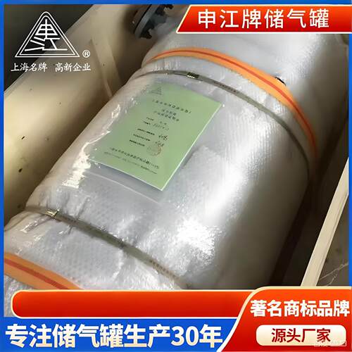 美国ASME储罐带钢印厂家批发