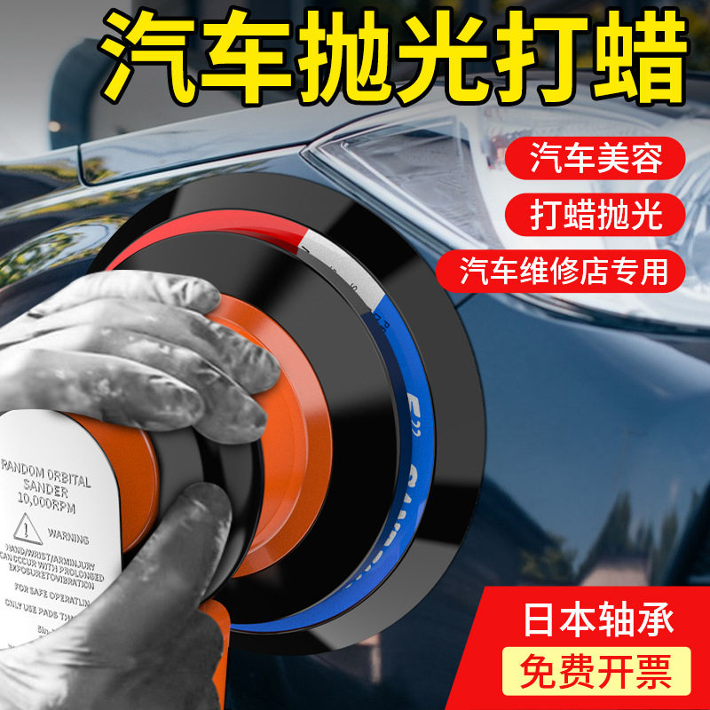 气动打磨机工业级汽车腻子抛光打蜡磨光专用砂纸5寸偏心气磨机
