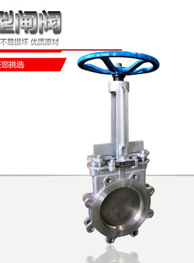 PZ73H-10P PZ73W-16P 304不锈钢手动刀型闸阀 刀闸阀DN50 100刀阀