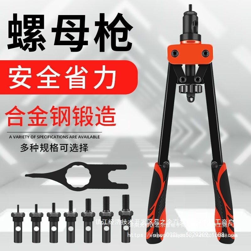 拉铆螺母枪双把手动拉帽枪拉母枪拉铆枪铆钉枪拉丁枪自动柳丁枪M3