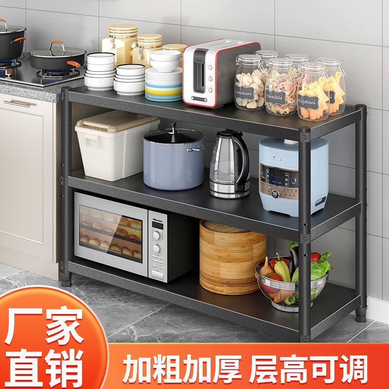 厨房置物架落地多层微波炉多功能收纳架子家用烤箱锅架储物架货架