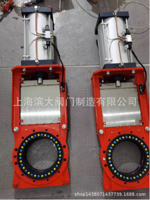 刀型闸阀 旋流器 浆液阀无隙闸阀气动旋流闸阀DN100DN150DN80DN65