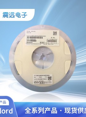 Sunlord顺络叠层电感MPL2012S4R7NYT 4.7uH贴片电感0805现货