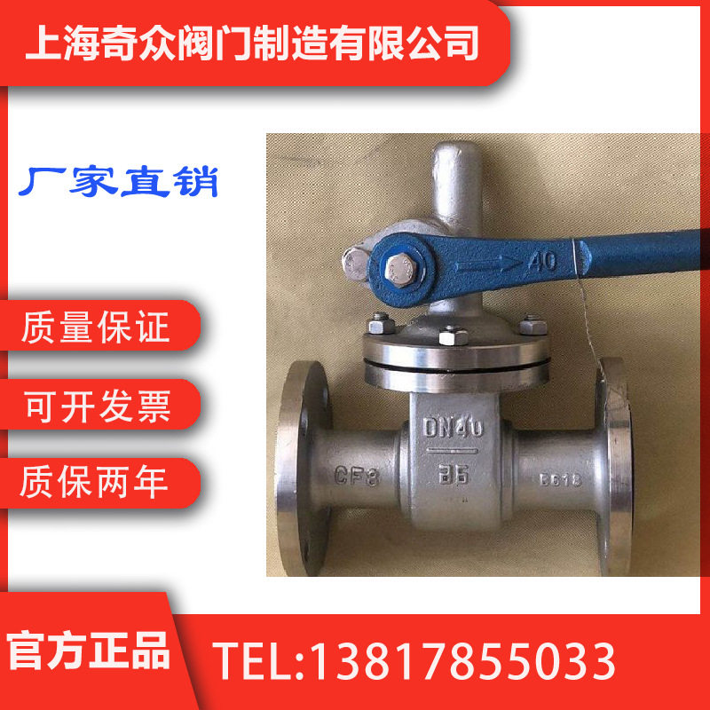 不锈钢排污阀(Z44H、Z48H)