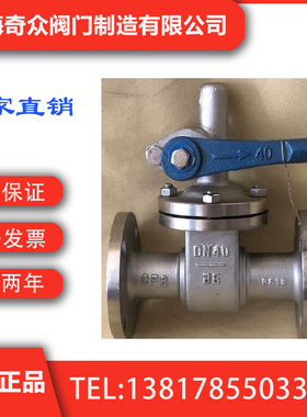 不锈钢排污阀(Z44H、Z48H)