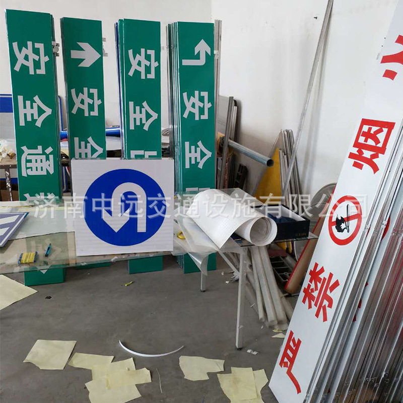 专业定做各种指示牌 反光限速标志牌 反光交通禁止标牌 交通设施