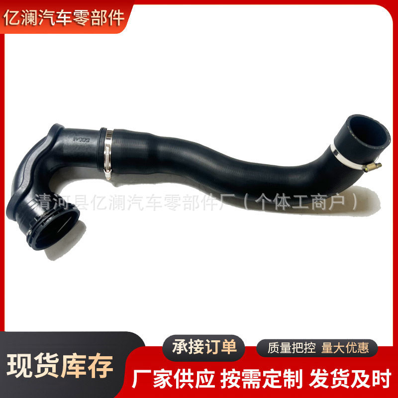 13344028科鲁兹091.6T增压空气冷却器进气管涡轮中冷管总成进出