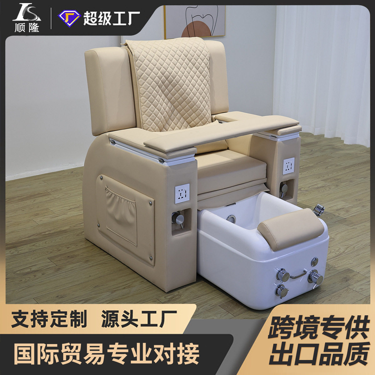 美甲SPA沐足按摩椅脚池