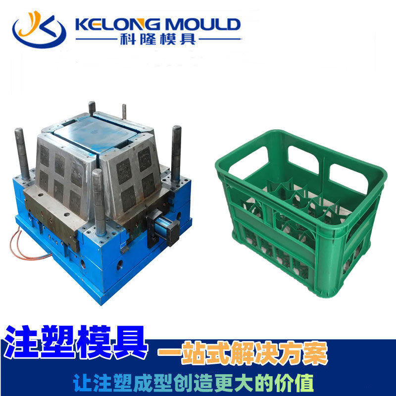 模具设计定做 供应塑料水果筐注塑模具 工业物流周转箱 折叠周转