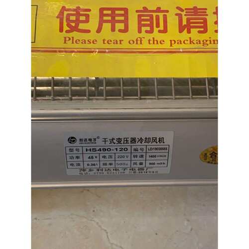 HS690-110干式变压器横流式冷却风机低噪音幅流散热风机220V380V