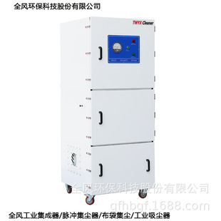 移动布袋除尘机 工厂车间除尘器 工业除尘器小型 炼胶机布袋集尘