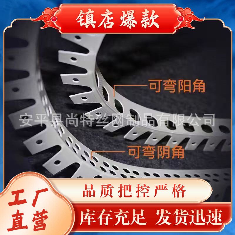 PVC环保阴阳角线可弯 天花吊顶圆弧造型阳角条 半圆弧形角线厂家