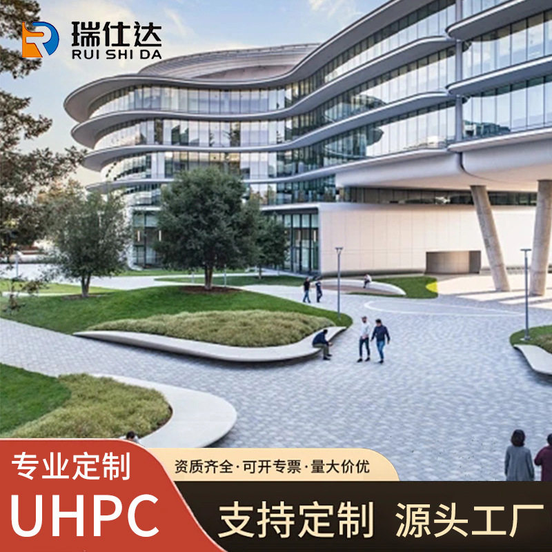 源头厂家清水混凝土UHPC树池坐凳透光异形景观公园广场水泥板成品