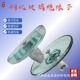 U70B 批发高压钢化玻璃防污空气动力绝缘子U120B 146 量大价优