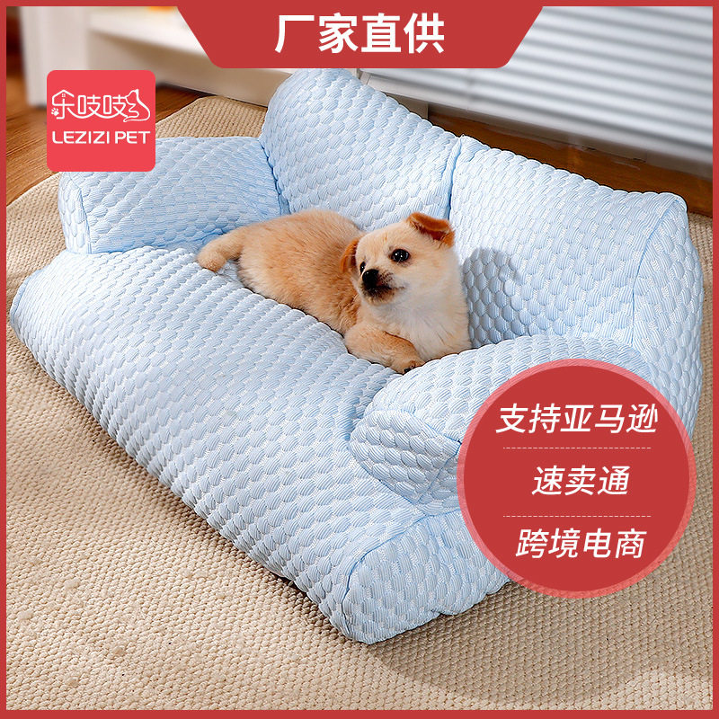 宠物冰丝沙发批发四季通用可拆洗猫床狗窝防水透气猫窝宠物用品