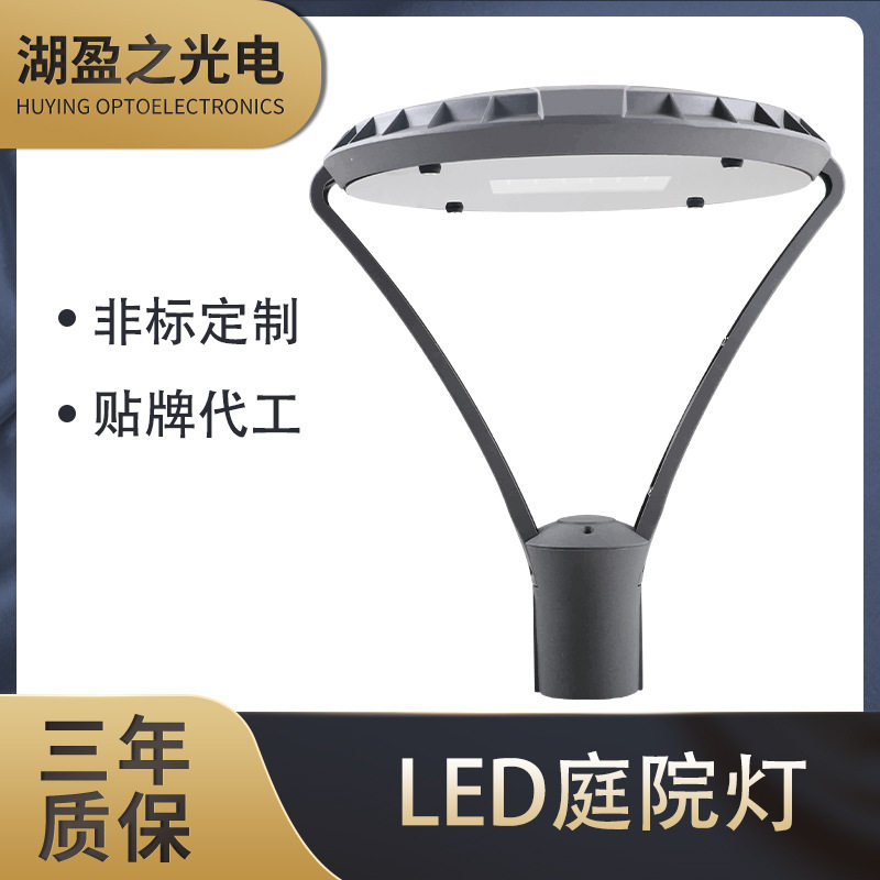 LED户外景观灯防水防雷节能