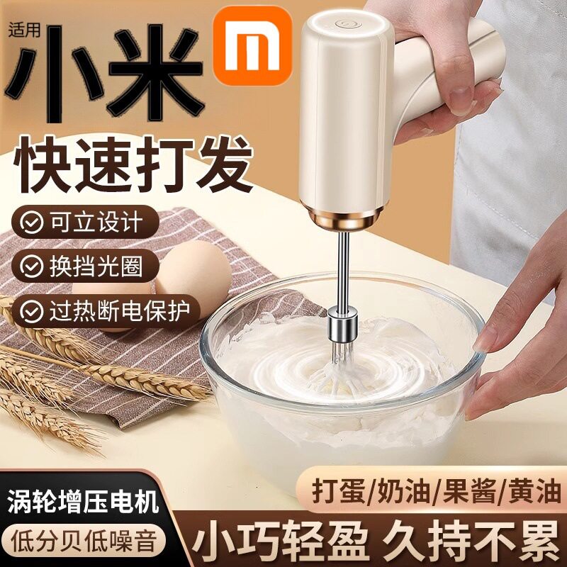 电动打蛋器家用充电型不锈钢奶油打发器烘焙手持式搅拌机打蛋机无
