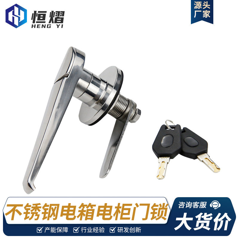 不锈钢配电箱壁挂执手锁