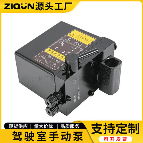 现货驾驶室手动泵液压举升泵重汽卡车配件电动泵DZ93259820400