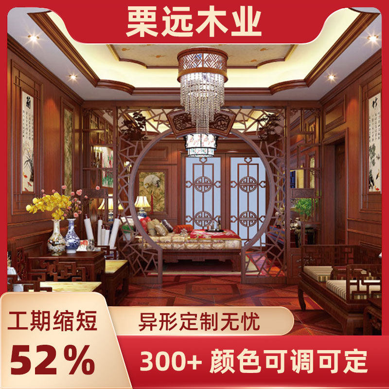 南京栗远 阳台拱门极窄门套图片  科定板木饰面 钛镁合金极窄门型