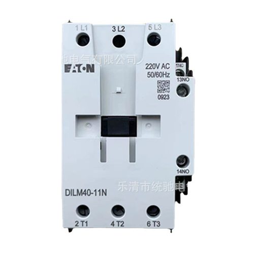 EATON/伊顿穆勒 DILM40-11N(110/220V50/60HZ)交流接触器40A