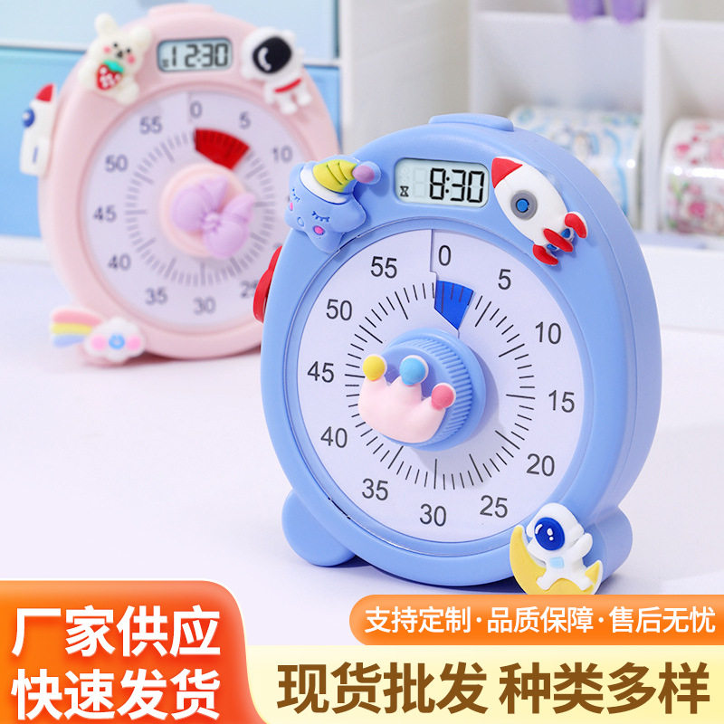 跨境双盘计时器小学生儿童自律闹钟双用时间管理器静音定时器批发