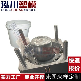 涂料桶化工桶塑胶模具油漆桶塑料模具密封带盖螺旋桶注塑模具设计