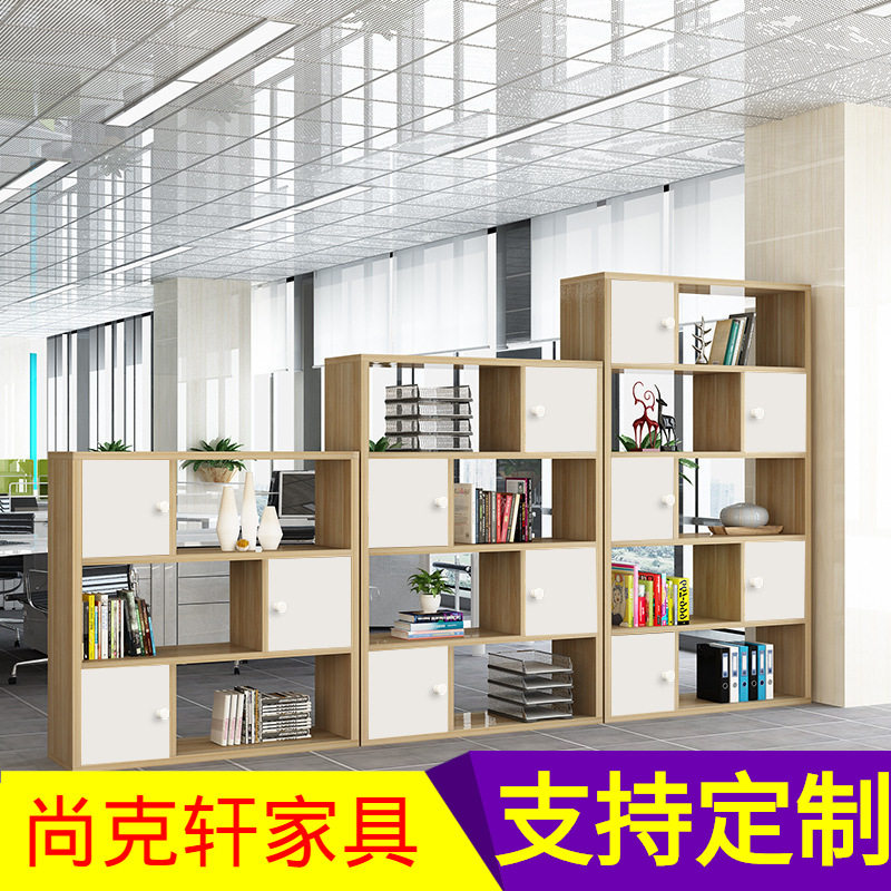 文件柜木质组合办公室隔断柜双面资料柜档案柜矮柜梯形玄关展示柜