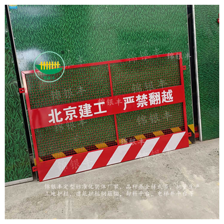 周口施工临边防护栏杆 工程隔离安全防护栏 建筑工地可移动护栏网