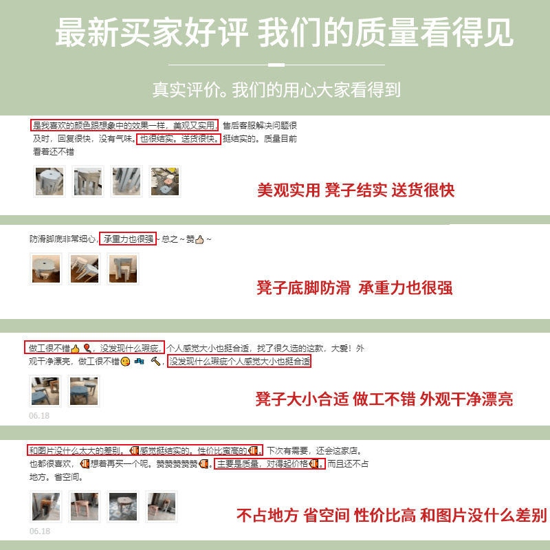 家用加厚塑料圆凳可叠放