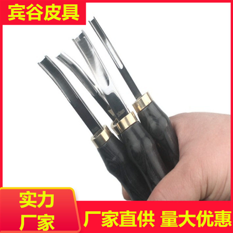 皮革铲边器削薄斜削手工DIY