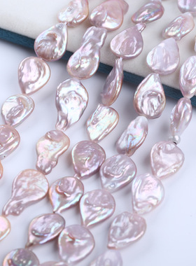 13-15mm紫色纽扣拖尾串 天然淡水珍珠巴洛克 diy手工材料散珠配件