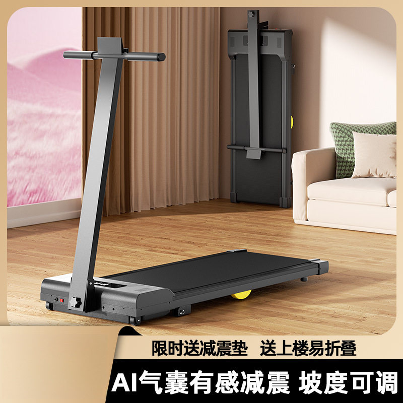 跑步机家用小型爬坡室内走步机叠静音走路机家庭健身器材