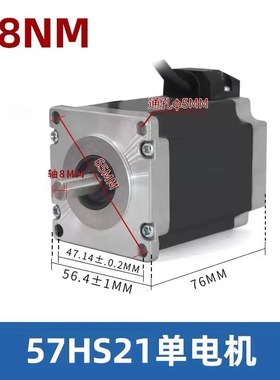 57步进电机 57BYG250-56(3A 0.9N.M )57步进马达-欧邦时代超群