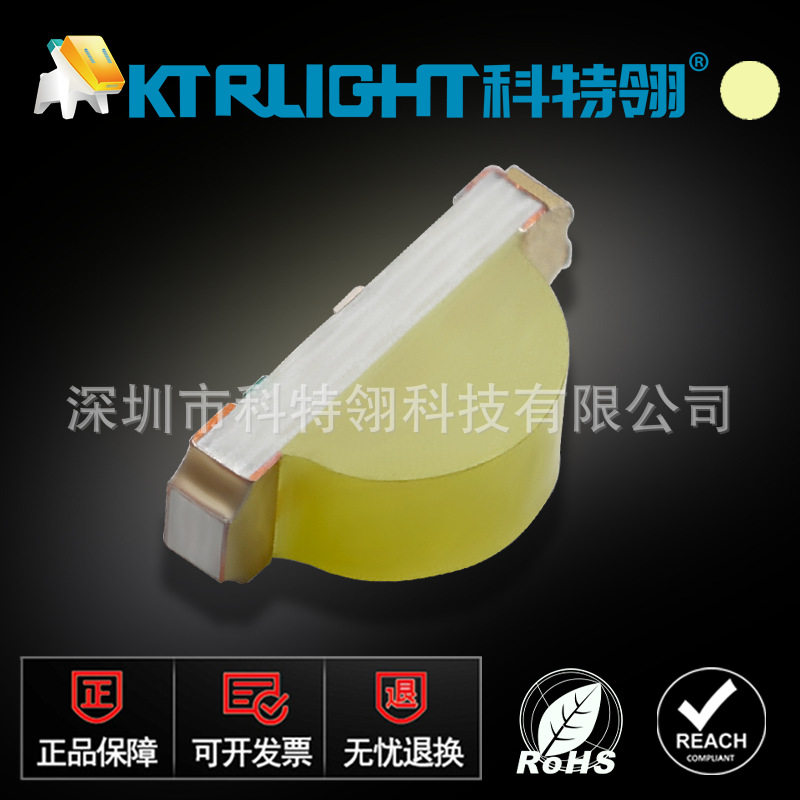 LED1204暖白灯珠  高亮led1206侧面暖白 1206贴片暖白色灯珠批发