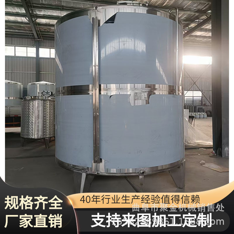 白酒设备不锈钢储存罐双层保温发酵罐3吨5吨调配罐液体储罐