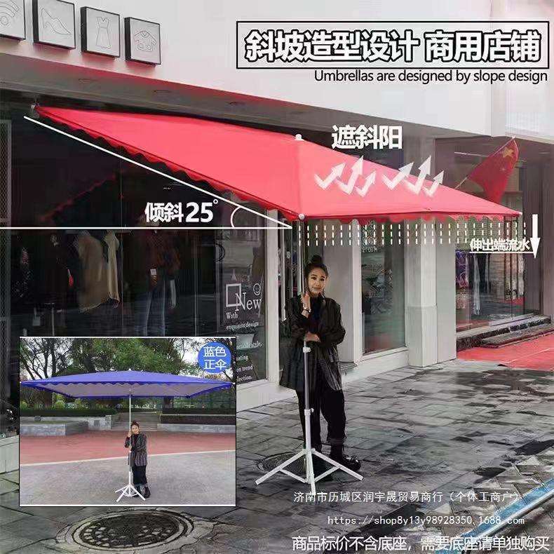 斜遮阳伞户外长方形伞加粗商铺斜伞摆摊大雨伞大伞商用摆地摊