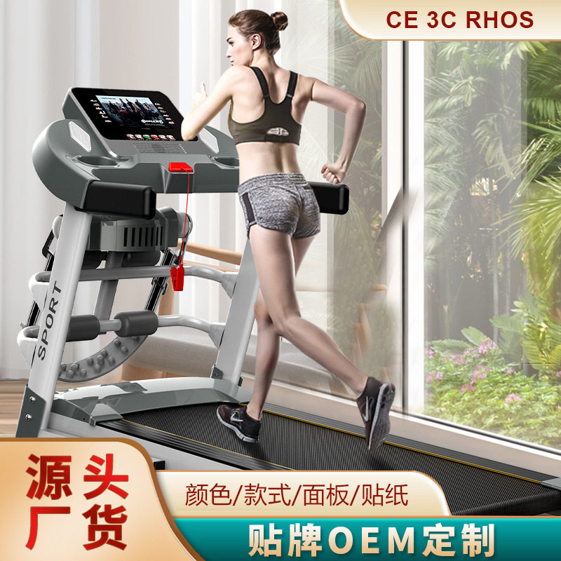 跨境工厂Treadmill跑步机家用款可折叠升级款坡度健身走步跑步机