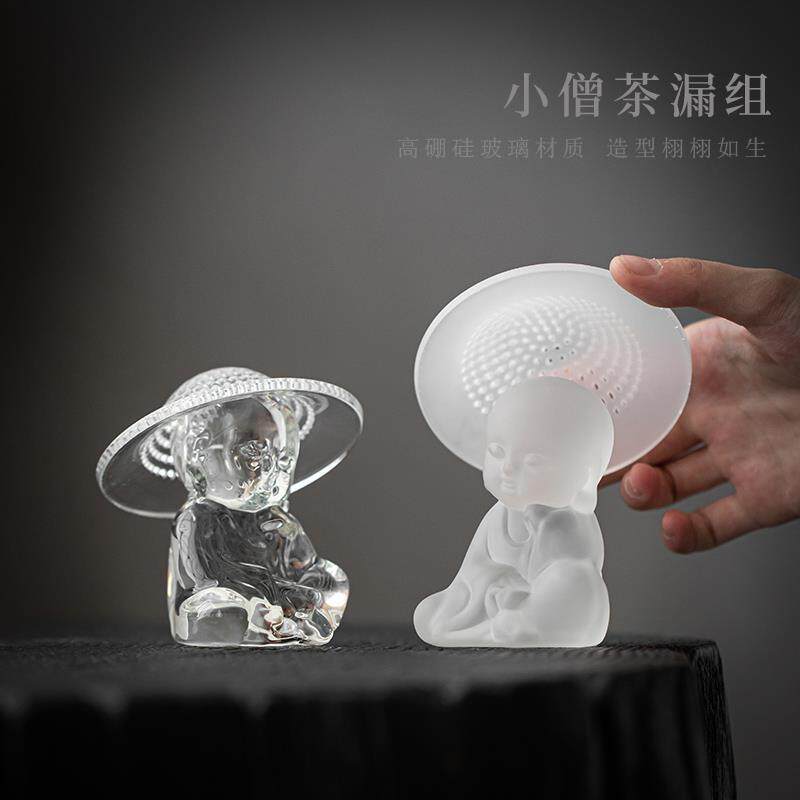玻璃茶漏茶滤组日式小清新分茶器创意家用茶水分离过滤网茶道配件