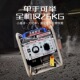 2026变频工业级小型汽油发电机3KW4KW5KW6KW便携式 工地家用移动发