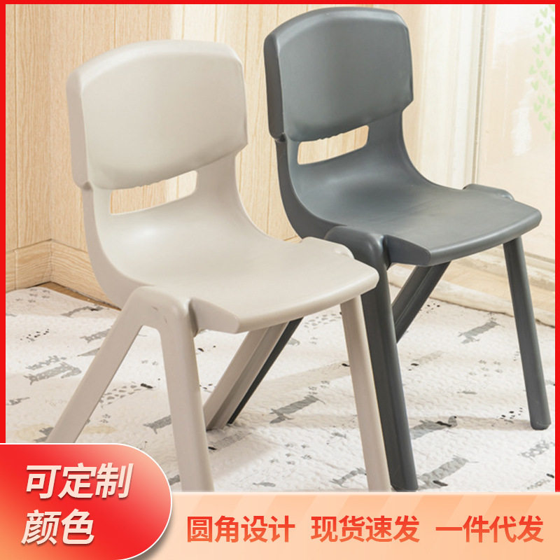 现货批发加厚塑料靠背大号写字凳
