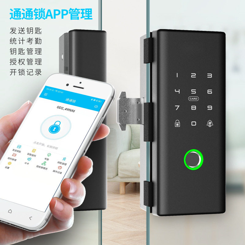办公室玻璃门指纹密码智能门锁