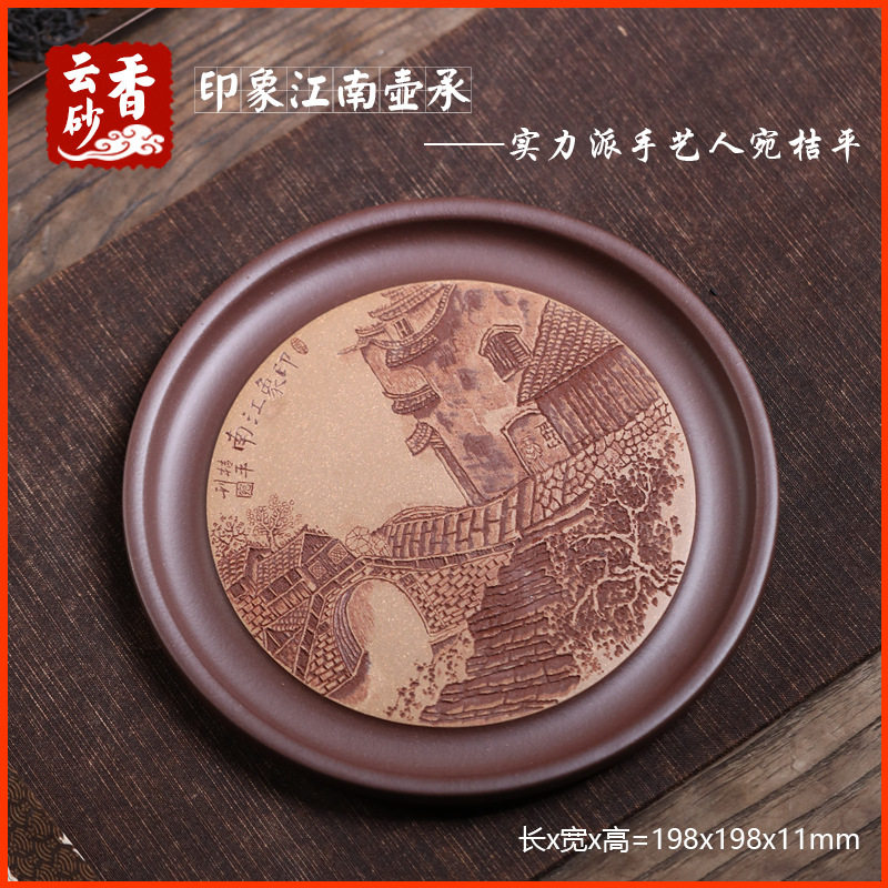 印象江南壶承干泡台壶垫茶盘宜兴紫砂原矿紫泥创意文玩泡茶器茶具