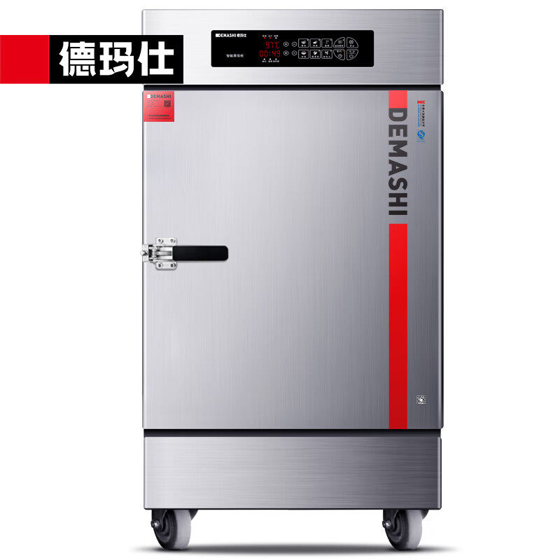 德玛仕 蒸饭柜商用学校单位食堂蒸包蒸箱电热蒸饭车 4盘