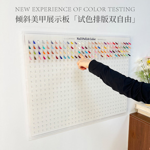 2026挂墙式美甲展示板落地展示网红款悬挂展示色卡本样板亚克力款