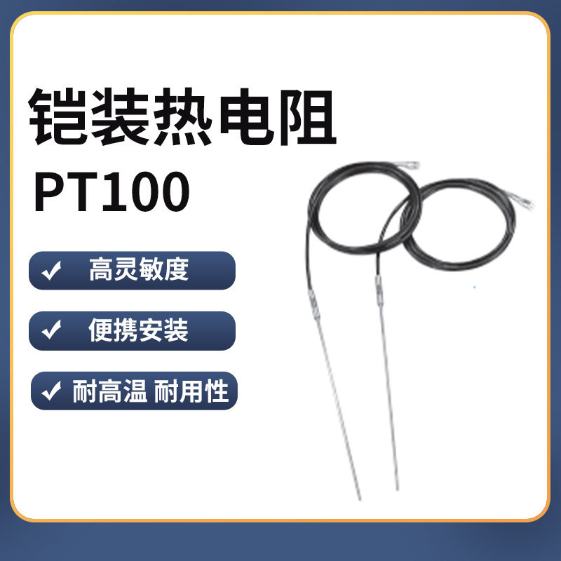 千野CHINO PT100 铠装热电阻,鲜花速递/花卉仿真/绿植园艺,其它园艺用品,淘宝优惠券,粉丝福利购,淘宝优惠卷