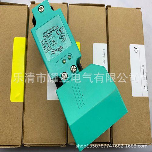 现货 实物 全新NJ40+U10+E2-Y/Y111580 接近开关质保一年